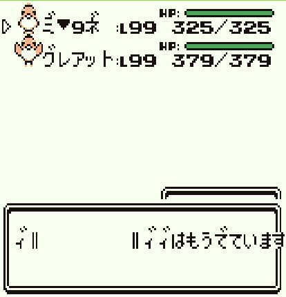 闇市 ここはミュウ釣りの名所 初代ポケモン Wonderland Seeker