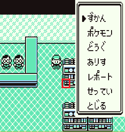 闇市 ここはミュウ釣りの名所 初代ポケモン Wonderland Seeker