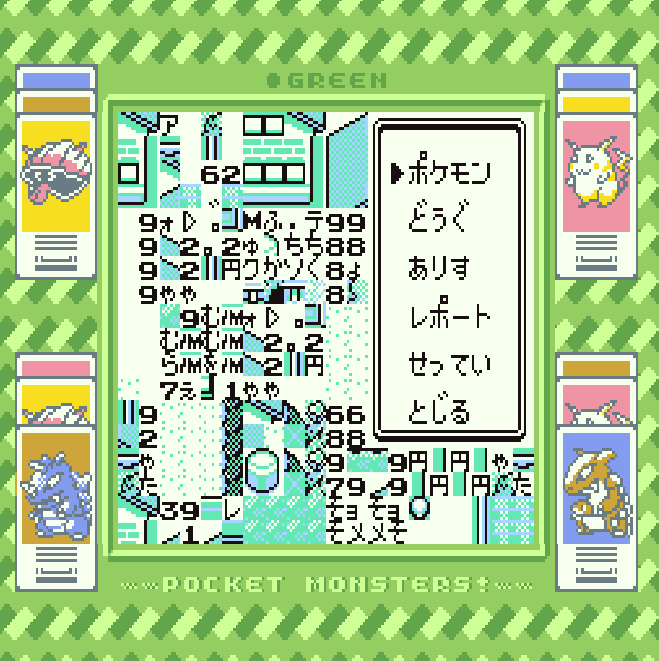 f:id:Alice_Wreath:20211025032611p:plain