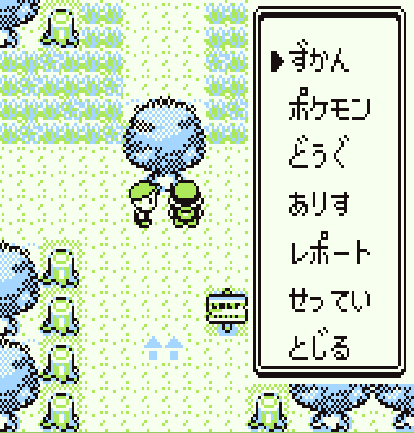 闇市 ここはミュウ釣りの名所 初代ポケモン Wonderland Seeker