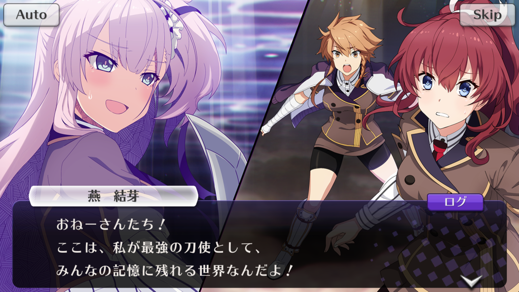 刀使ノ巫女 燕結芽ちゃんのお墓を建てるウラ Rage Burst 神機のパズル 刀使ノ巫女 燕結芽ちゃんのお墓を建てるウラ Rage Burst 神機のパズル