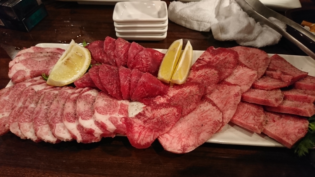 f:id:AlisaLiz:20180407224450j:plain