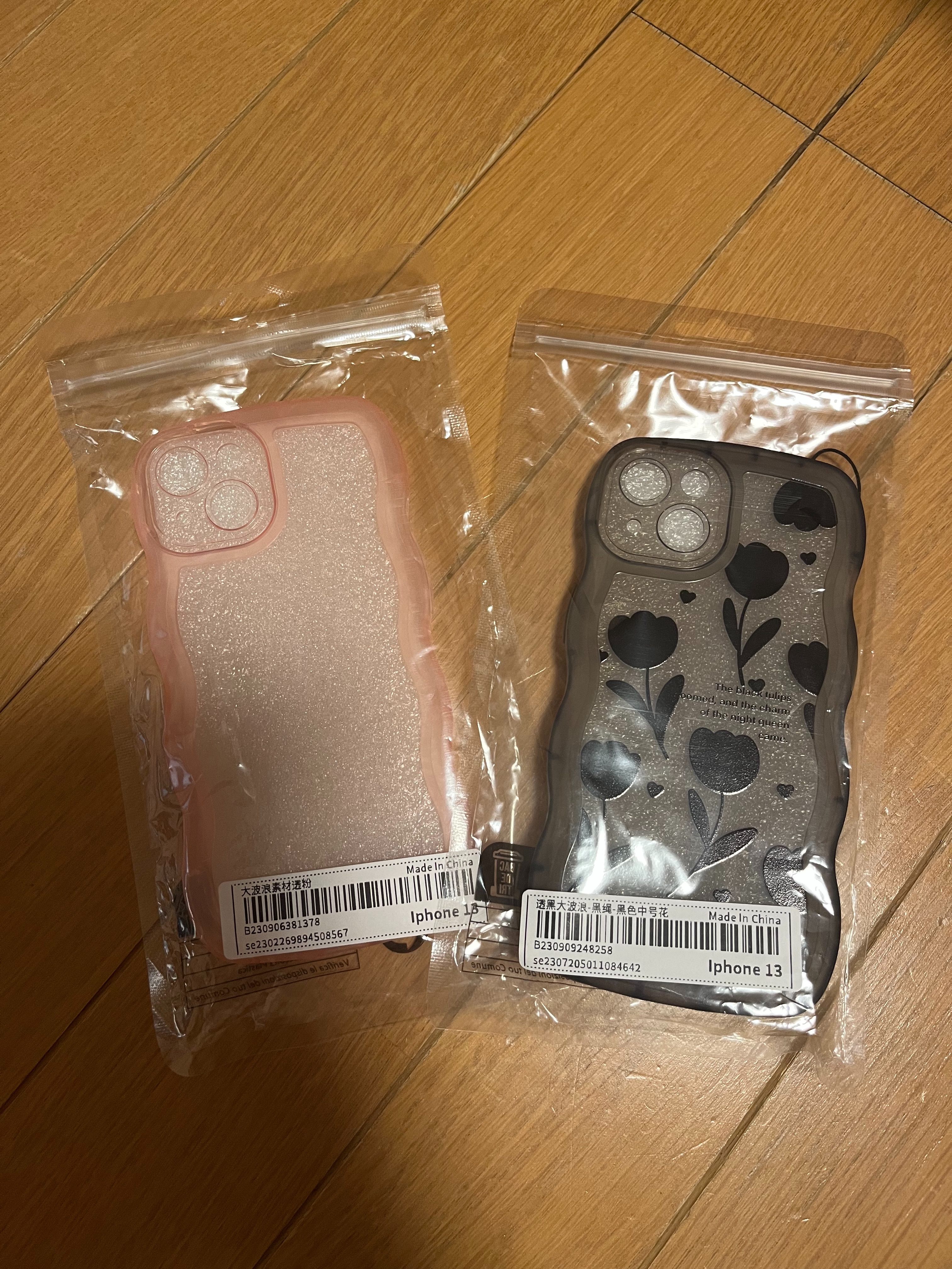 f:id:Alisa_diary:20230921191925j:image f:id:Alisa_diary:20230921191925j:image