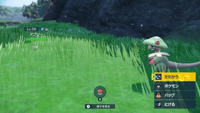 f:id:Alisa_diary:20231005230353j:image