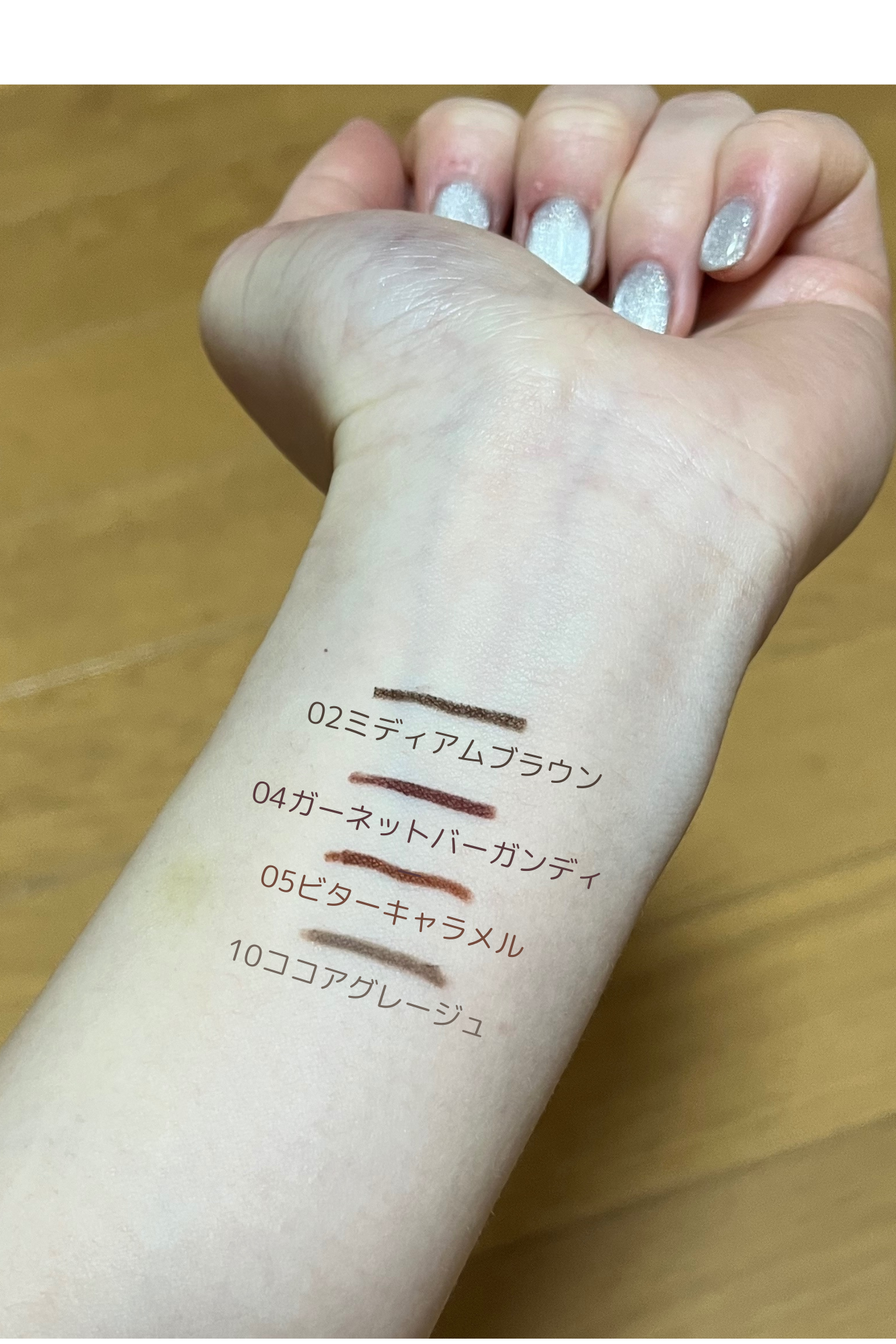 CANMAKE 10 ココアグレージュ5本セット