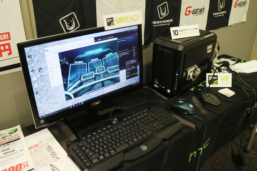 f:id:AllAboutKamikura:20160708104355j:plain