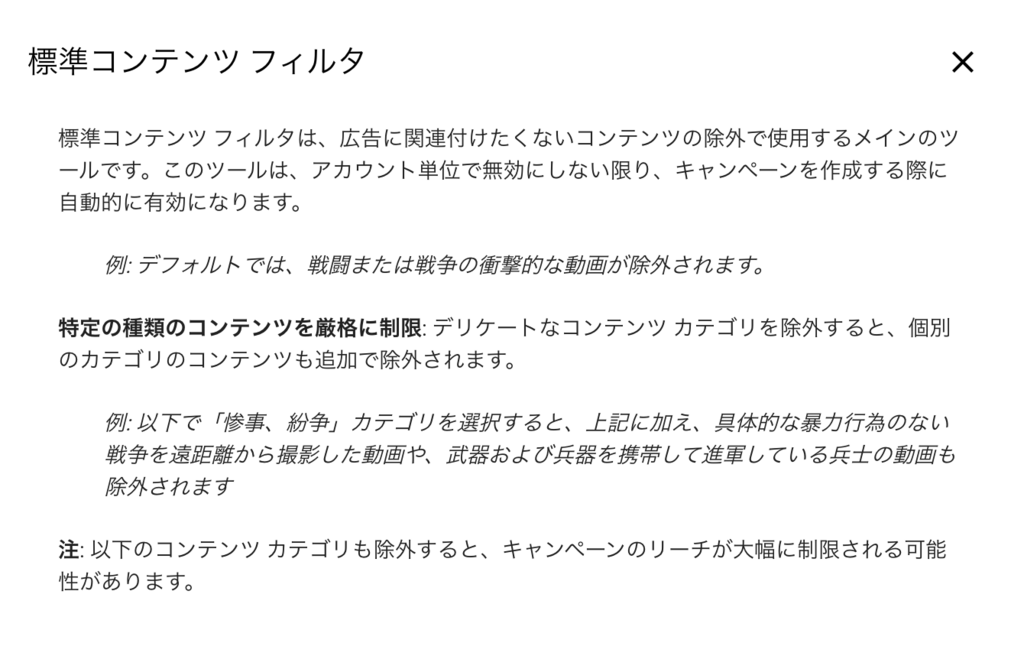 f:id:AllAboutKamikura:20171031085427p:plain