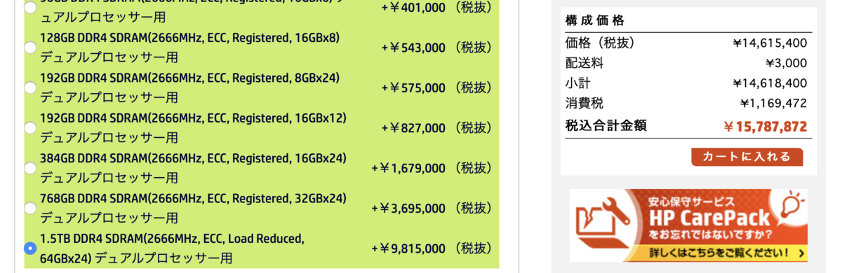 f:id:AllAboutKamikura:20190604172454p:plain