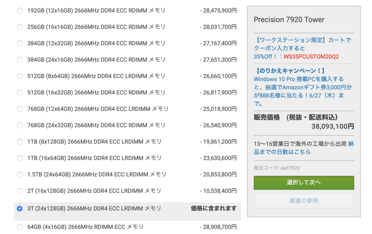 f:id:AllAboutKamikura:20190604172806p:plain