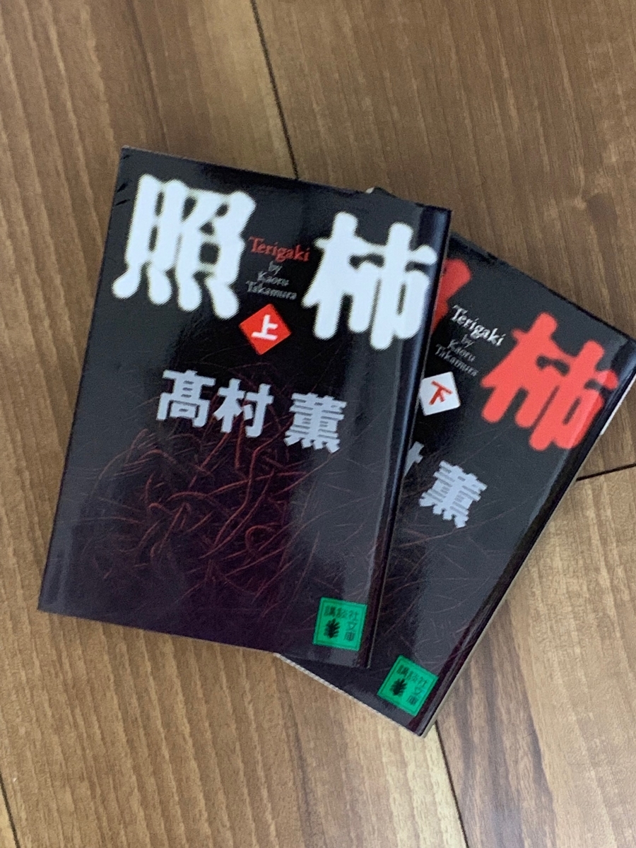 第10章 番外編 実は読書が好きな2人が好きな本について語ります 深く 楽しく 学べる登山 ヤマノボリへのやさしい手引き 第10章 番外編 実は読書が好きな2人が好きな本について語ります 深く 楽しく 学べる登山 ヤマノボリへのやさしい手引き