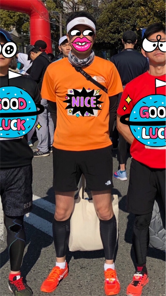 f:id:Alloutrun:20180205095808j:image f:id:Alloutrun:20180205095808j:image