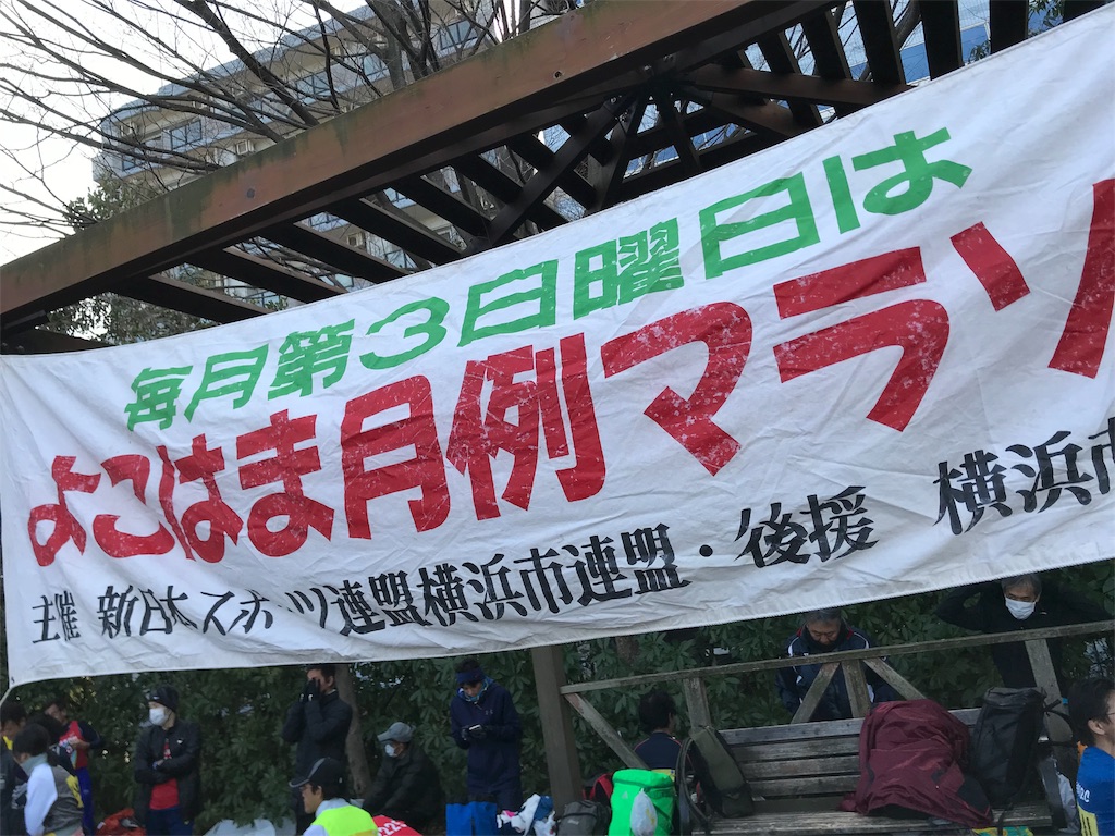 f:id:Alloutrun:20180218161859j:image