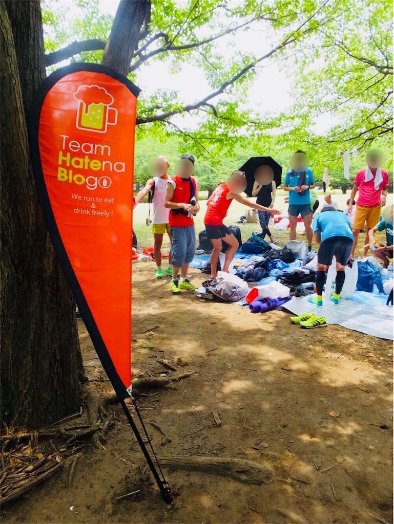 f:id:Alloutrun:20180729123421j:image