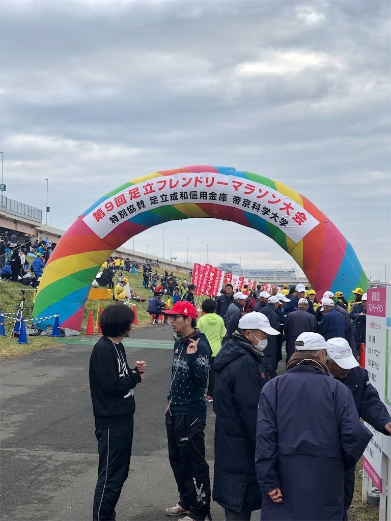 f:id:Alloutrun:20181224192429j:image f:id:Alloutrun:20181224192429j:image