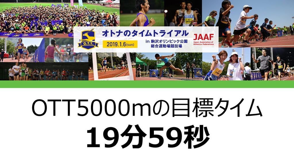 f:id:Alloutrun:20190105182954j:plain