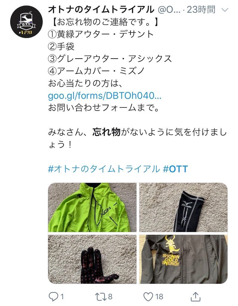 f:id:Alloutrun:20190109194828j:image f:id:Alloutrun:20190109194828j:image
