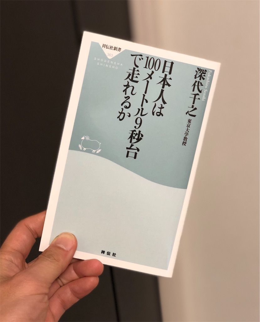 f:id:Alloutrun:20190116182412j:image:w250 f:id:Alloutrun:20190116182412j:image:w250