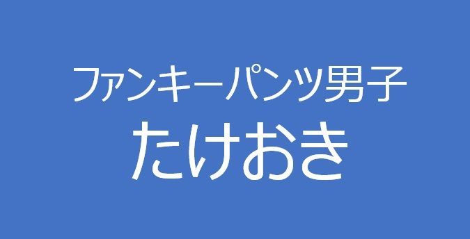 f:id:Alloutrun:20190220212446j:plain:w350 f:id:Alloutrun:20190220212446j:plain:w350