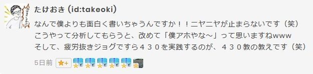 f:id:Alloutrun:20190305212407j:plain