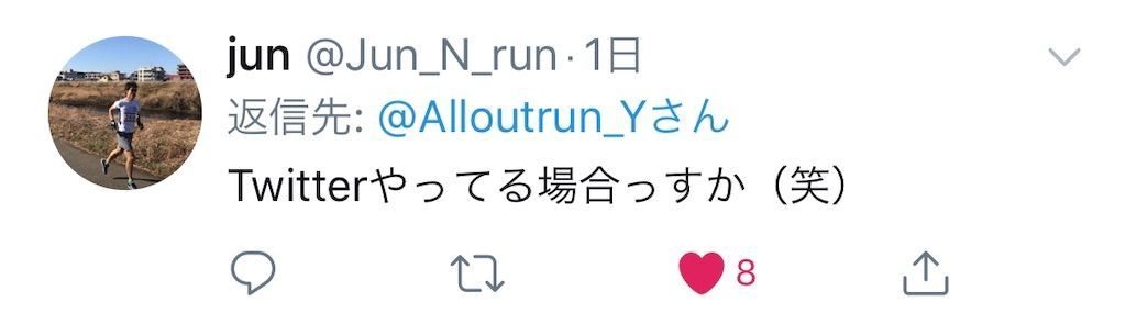 f:id:Alloutrun:20190318220228j:image