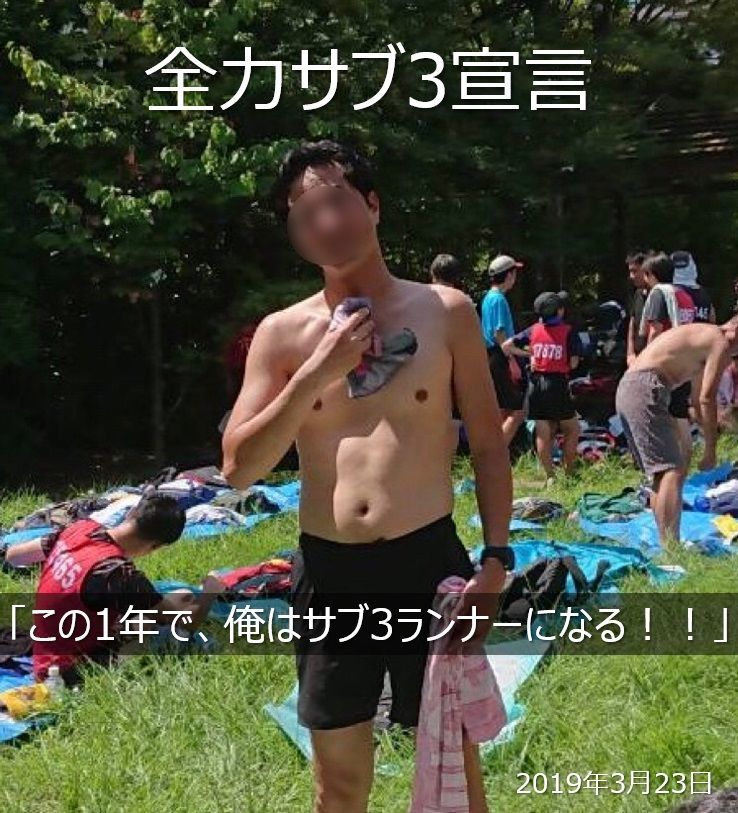 f:id:Alloutrun:20190323090727j:plain f:id:Alloutrun:20190323090727j:plain