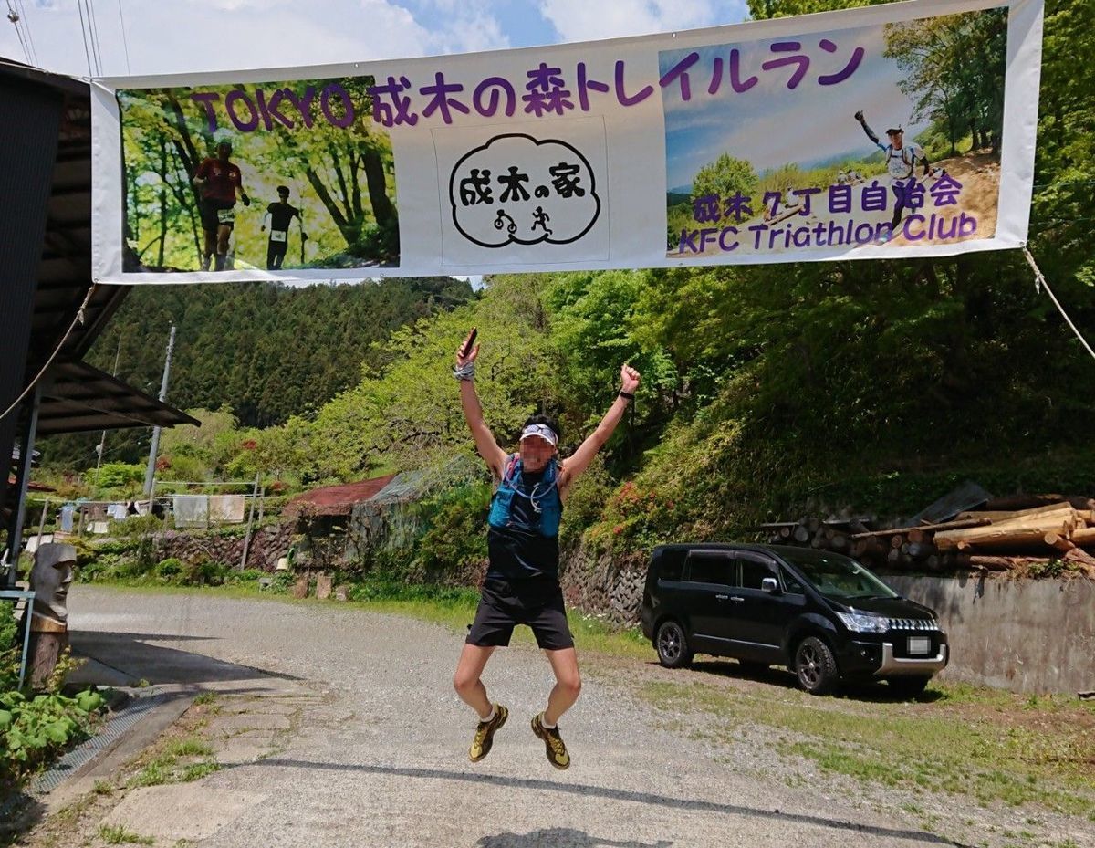 f:id:Alloutrun:20190505212700j:plain f:id:Alloutrun:20190505212700j:plain
