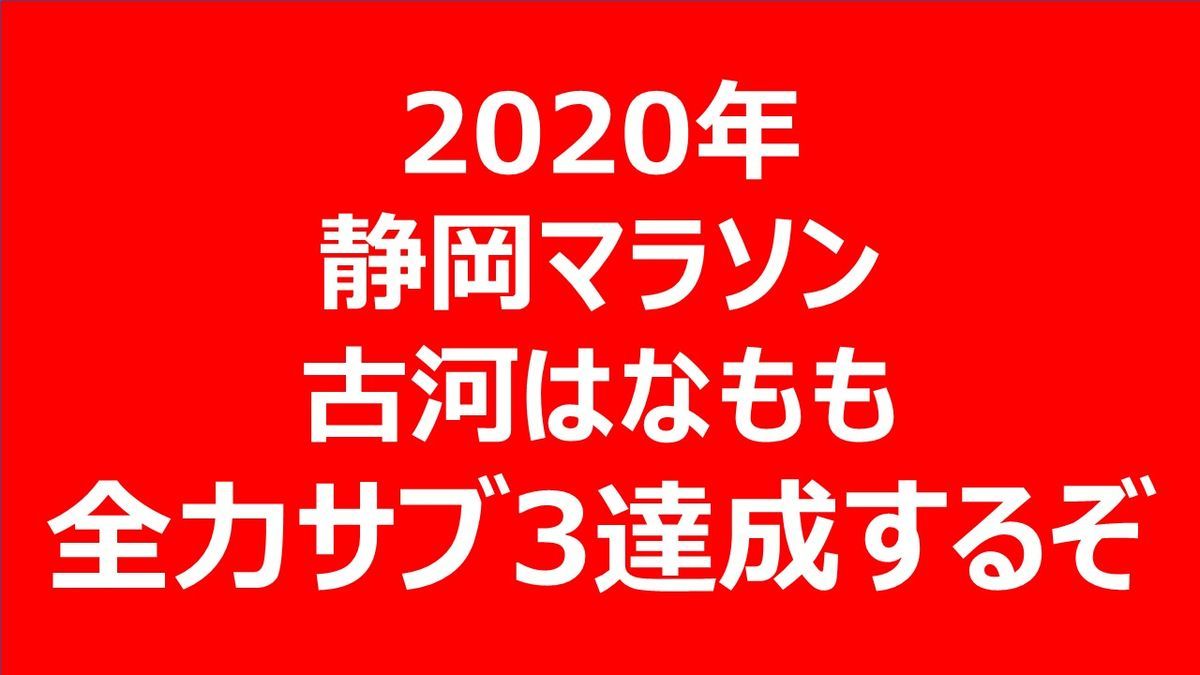 f:id:Alloutrun:20190608204044j:plain