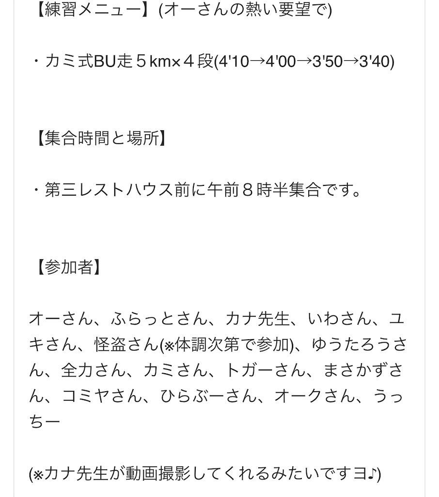 f:id:Alloutrun:20190713221934j:plain f:id:Alloutrun:20190713221934j:plain