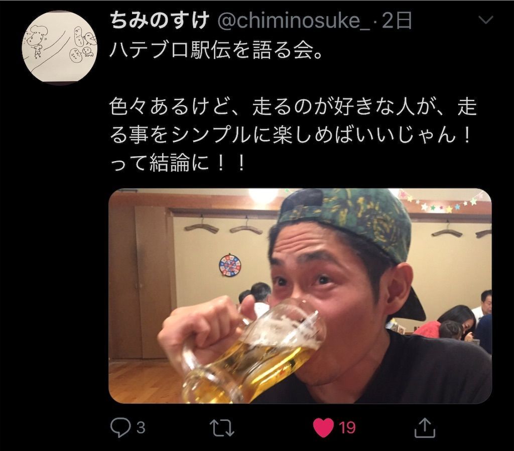 f:id:Alloutrun:20190715210222j:plain