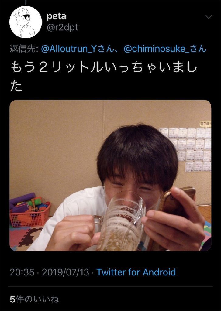 f:id:Alloutrun:20190715210230j:plain