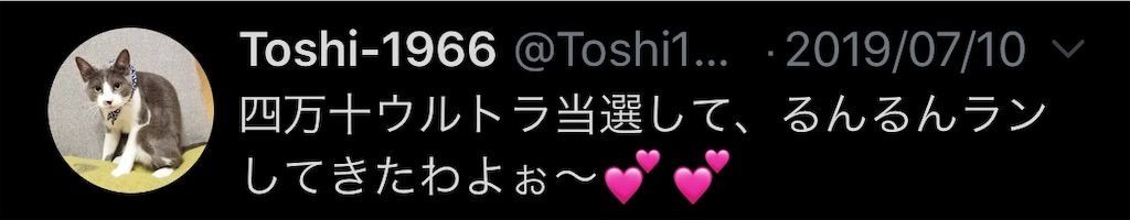 f:id:Alloutrun:20190801214426j:plain