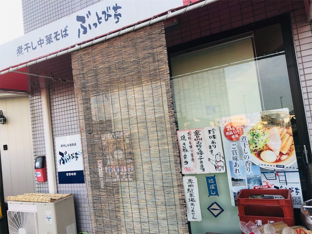 f:id:Alloutrun:20190810185448j:plain f:id:Alloutrun:20190810185448j:plain