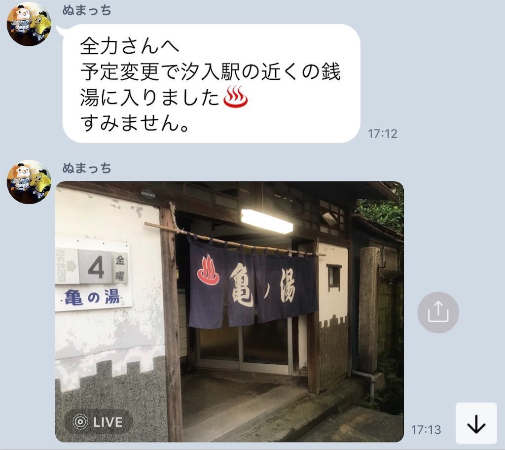 f:id:Alloutrun:20190930221230j:plain