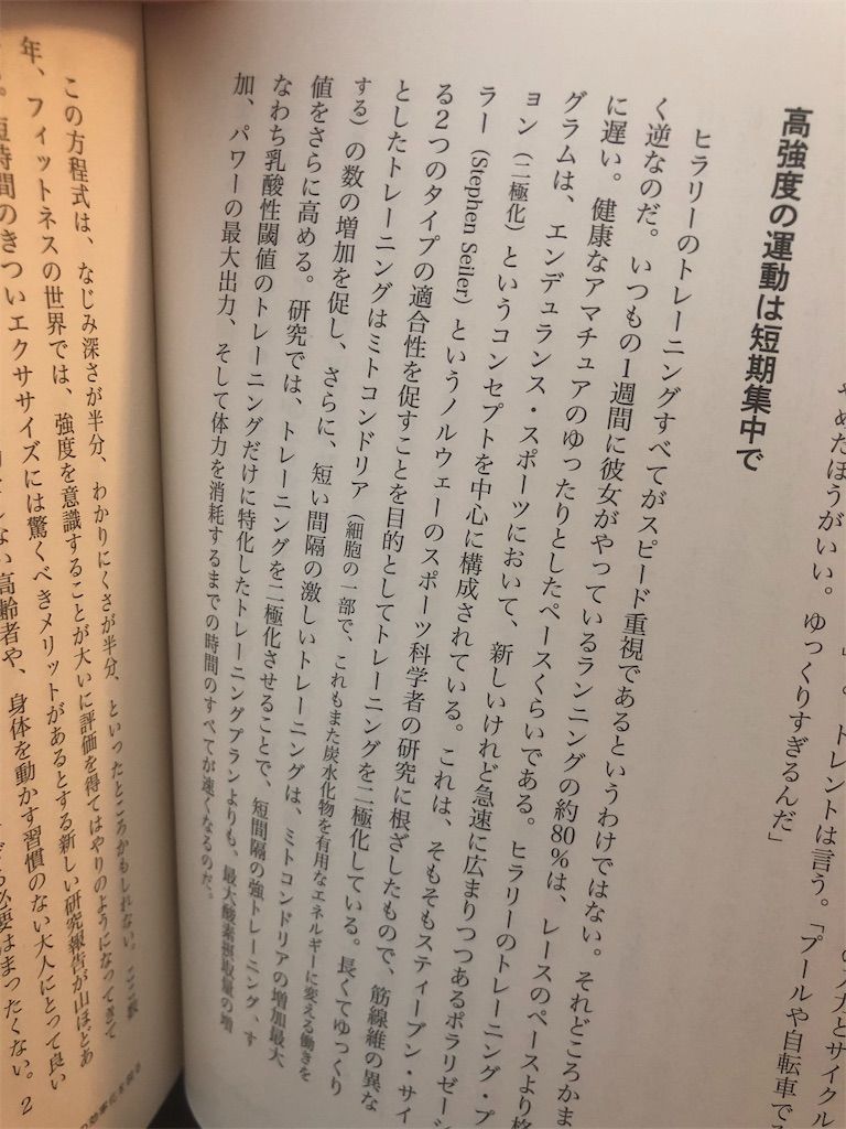 f:id:Alloutrun:20191103100712j:plain f:id:Alloutrun:20191103100712j:plain