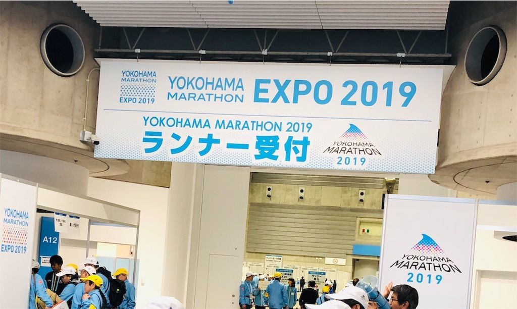 f:id:Alloutrun:20191108223037j:plain