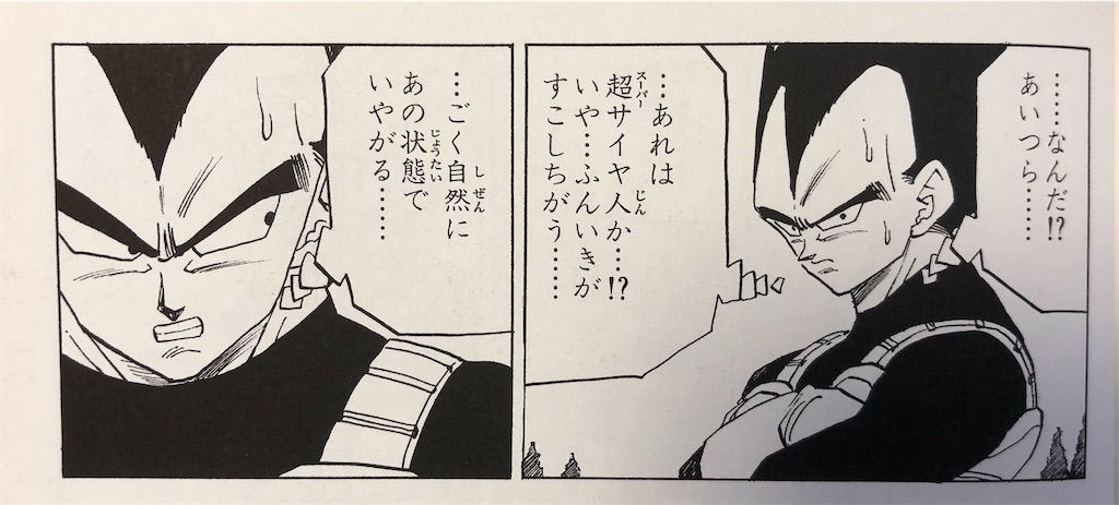 f:id:Alloutrun:20200625203925j:plain