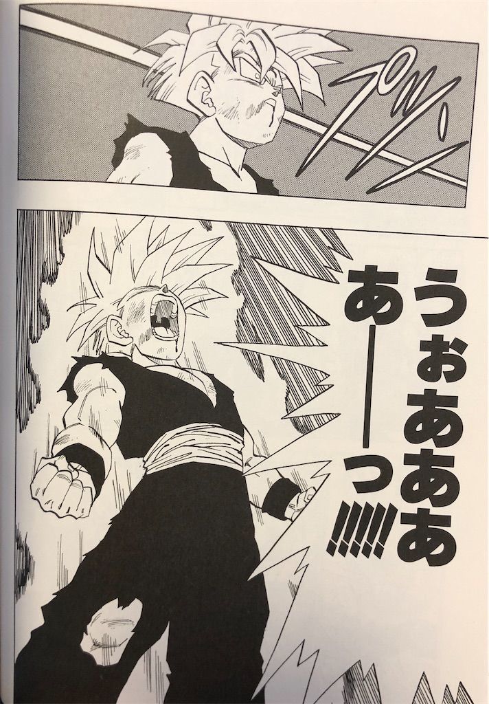 f:id:Alloutrun:20200625204001j:plain