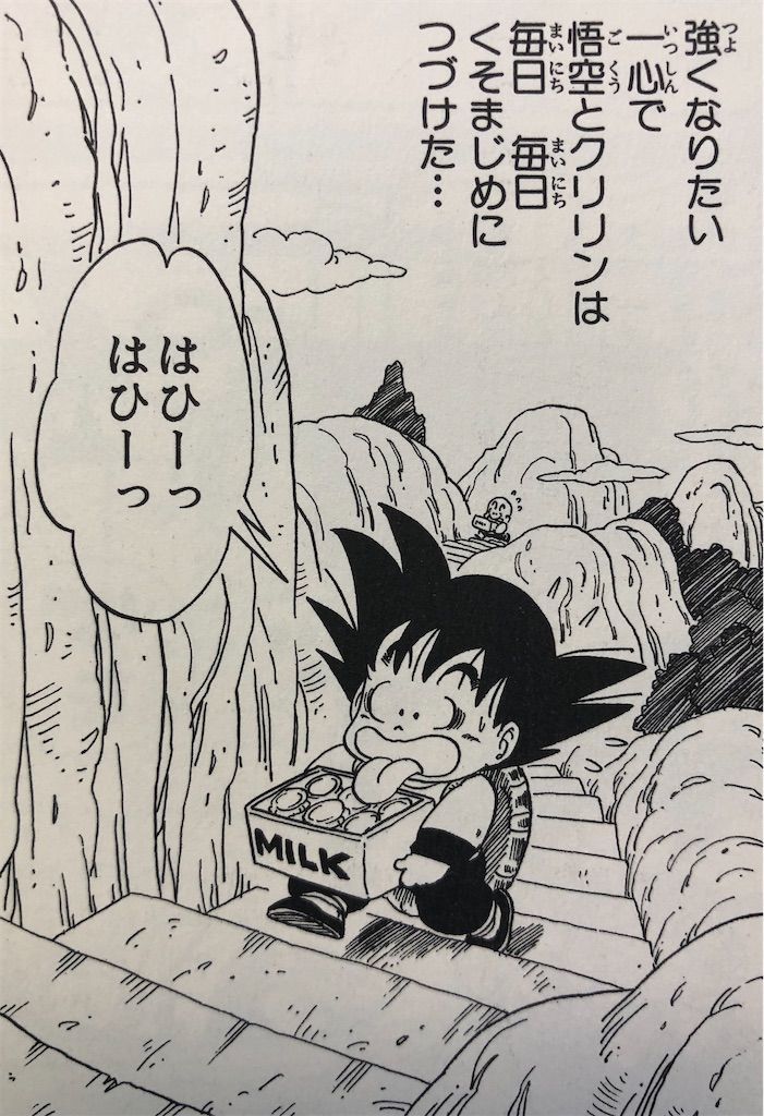 そして、1か月後。。。」とか。 - 3人娘の親父が走る。いつだって全力中年。