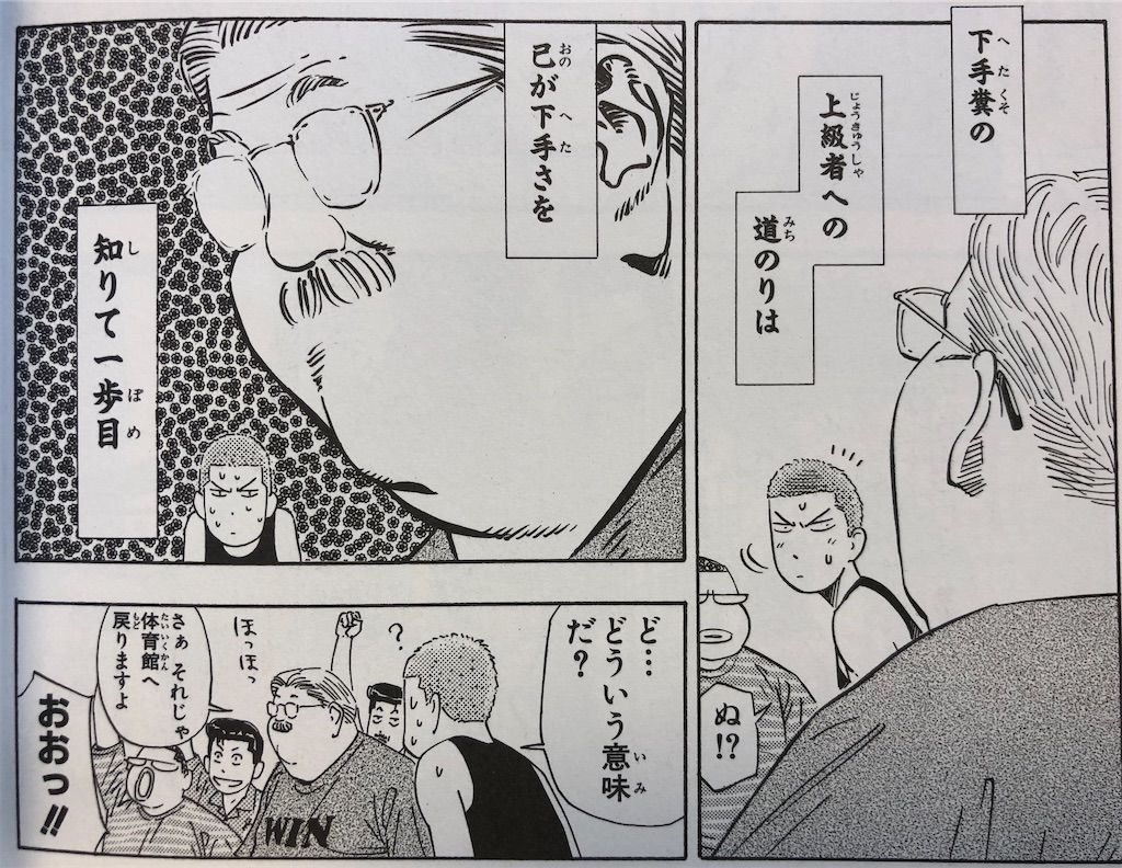 スラムダンク 桜木 初心者 私とTHE FIRST SLAM DUNK(シロート