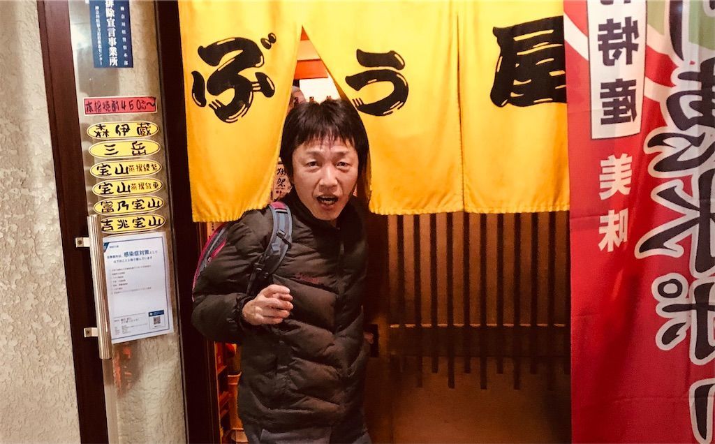 f:id:Alloutrun:20201208190843j:plain