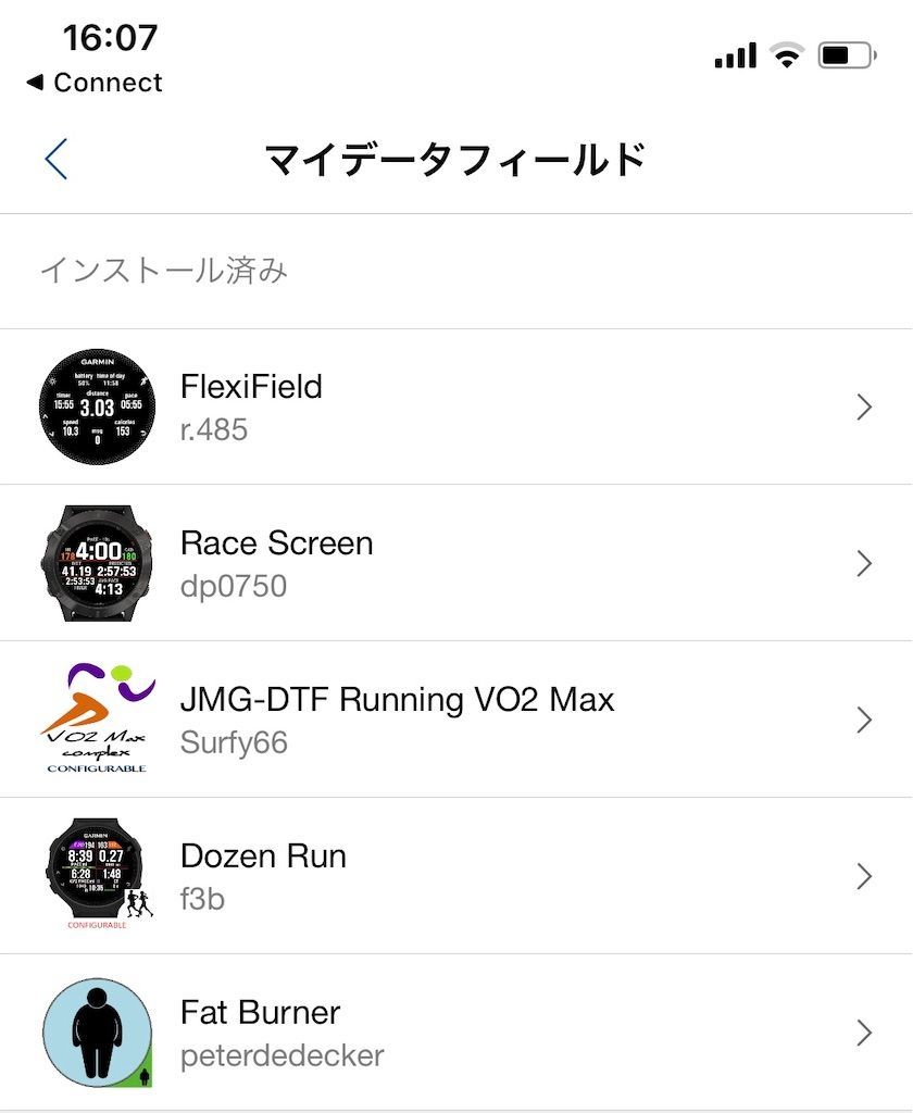 f:id:Alloutrun:20201211170149j:plain