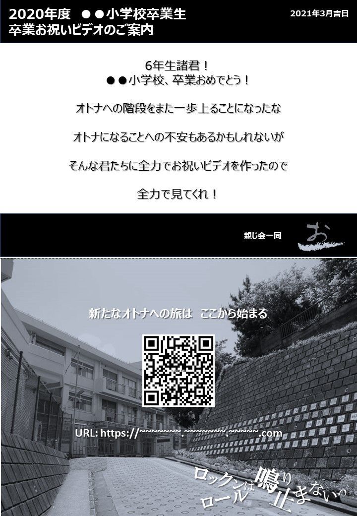 f:id:Alloutrun:20210214171003j:plain