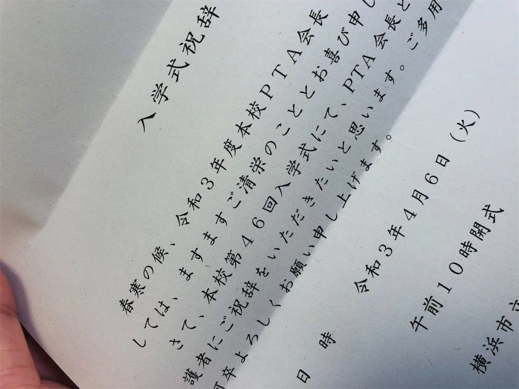 f:id:Alloutrun:20210214171829j:plain