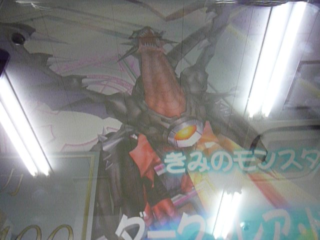 個別 ダークフレア ドラゴン の写真 画像 Allyofjustice S Fotolife