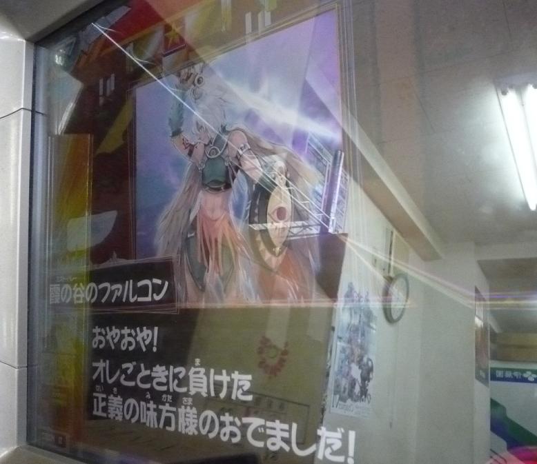 f:id:AllyOfJustice:20120830055800j:image:w640