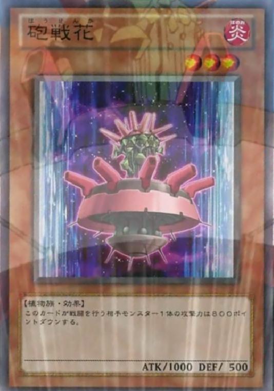 ZEXAL−79話＋80話 - A・O・J デベロップ・フィールド