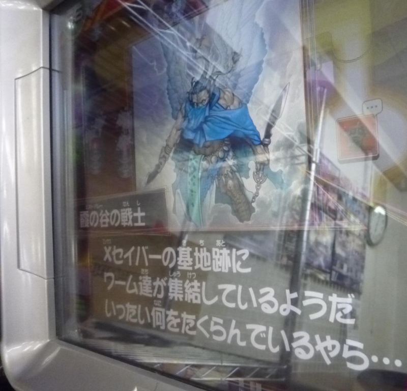 f:id:AllyOfJustice:20130913152434j:image:w640