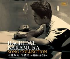 上を向いて歩こう」坂本九 DTMアレンジ - キラGトーク