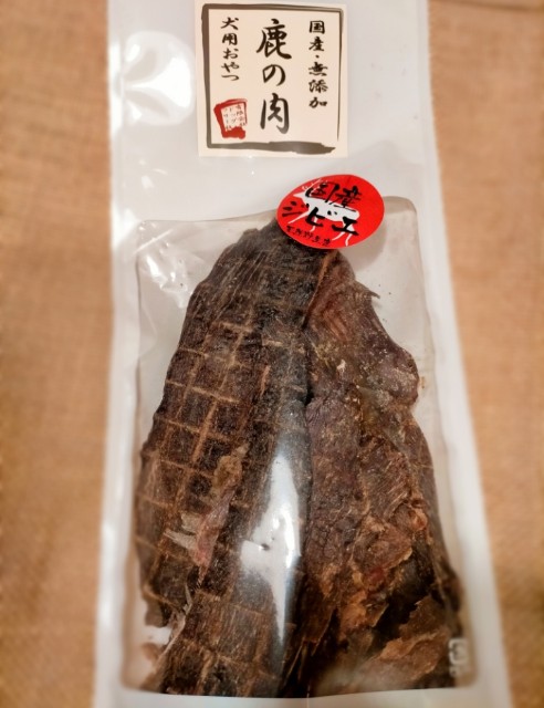 f:id:AlohaGerman:20211002105645j:image