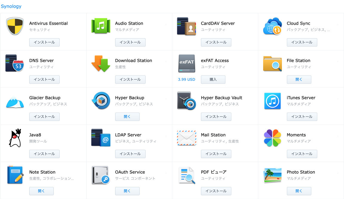 f:id:Aloha_Trader:20200809201537j:plain f:id:Aloha_Trader:20200809201537j:plain